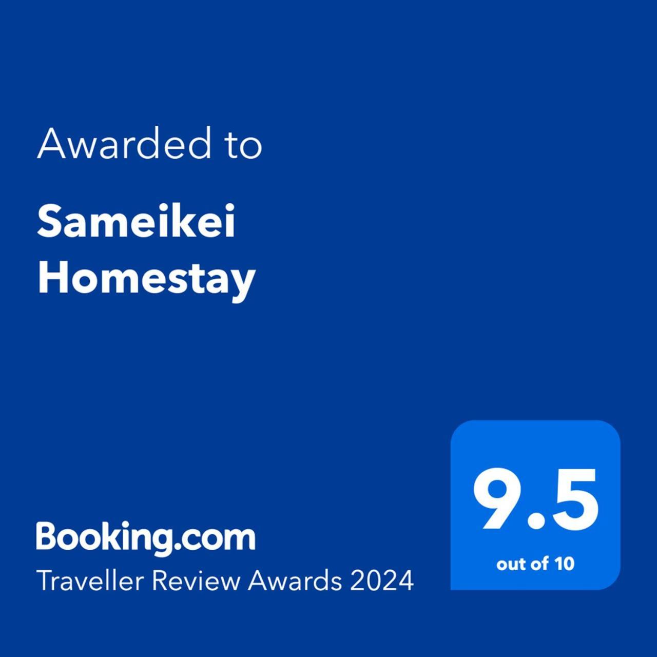 Sameikei Homestay 프레 외부 사진